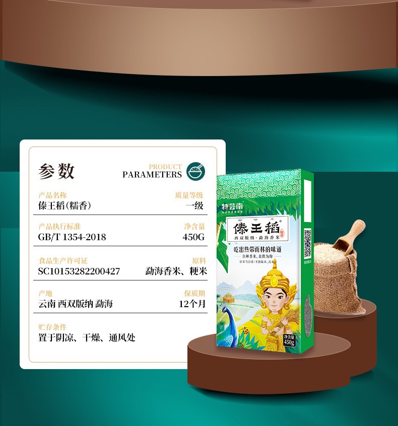 详情2.jpg