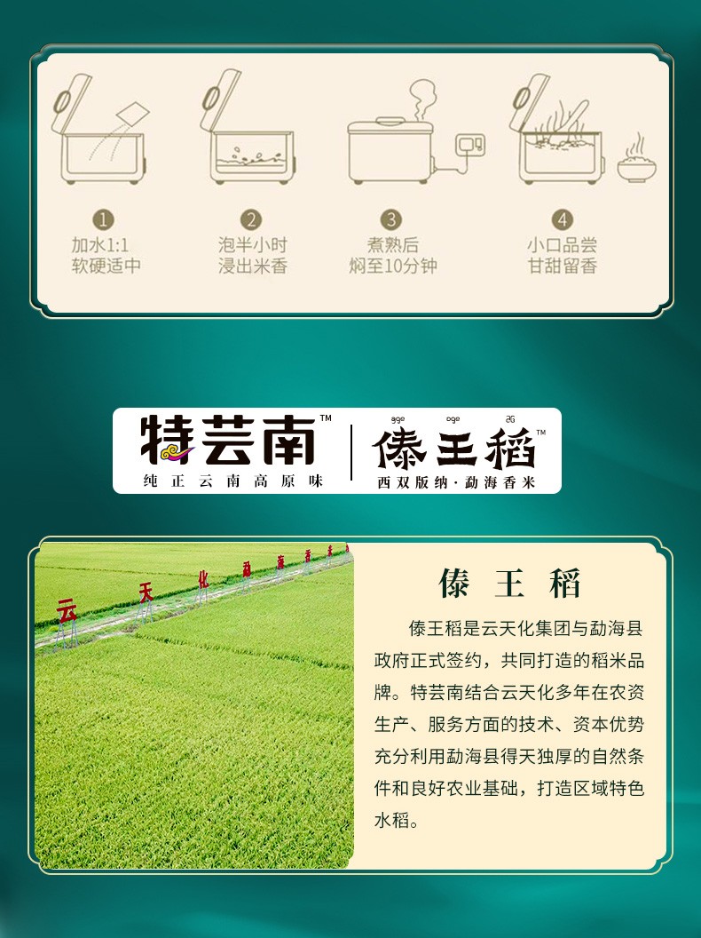 详情15.jpg